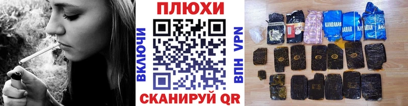 Наркота Невьянск Гашиш Альфа ПВП ссылка на мегу маркетплейс МЕФ Каннабис Бутират Cocaine Амфетамин
