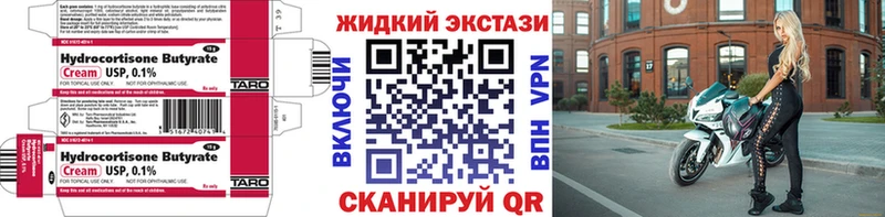 купить наркоту  Невьянск  блэк спрут вход  БУТИРАТ бутандиол 