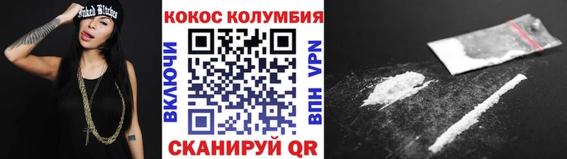 Cocaine FishScale  Невьянск 