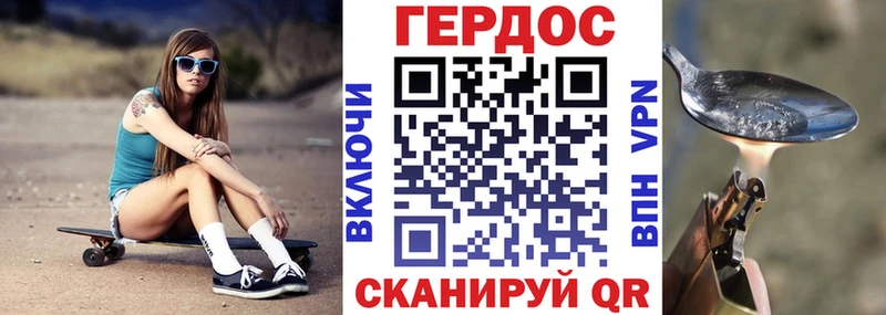 ГЕРОИН Heroin  купить   Невьянск 
