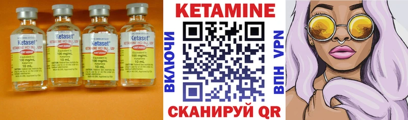 Кетамин VHQ  Невьянск 