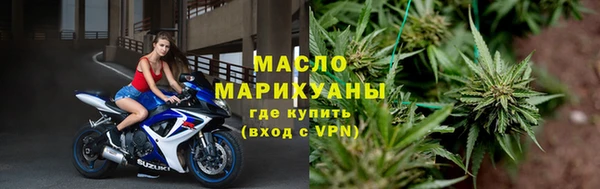 МДМА Арсеньев