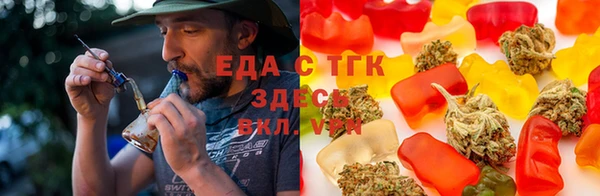 каннабис Армянск