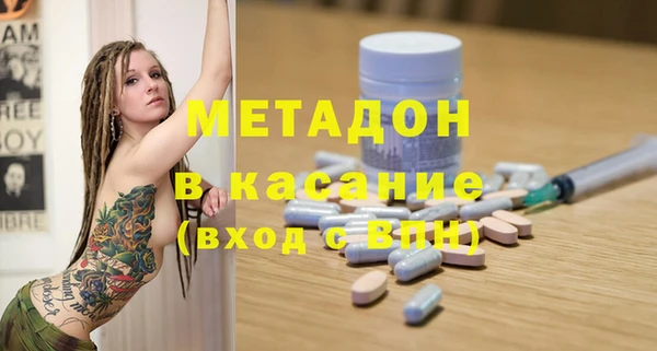 каннабис Армянск