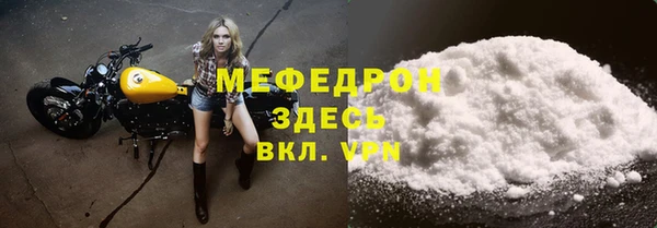 МДМА Арсеньев