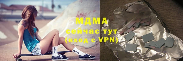 мефедрон VHQ Аркадак