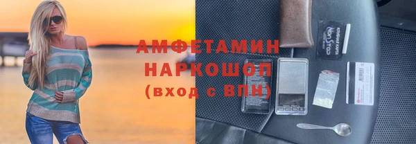 мефедрон VHQ Аркадак