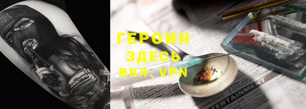 МДМА Арсеньев