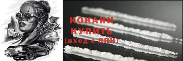 мефедрон VHQ Аркадак