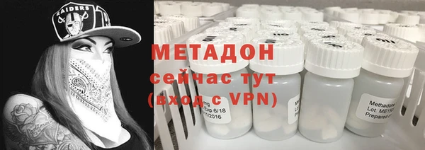 каннабис Армянск
