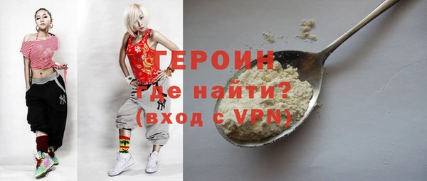 марихуана Сосновый Бор