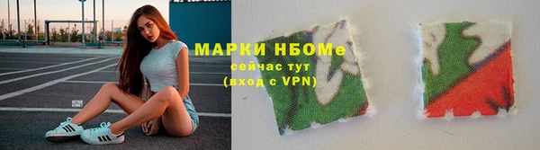 каннабис Армянск