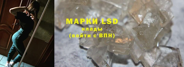 МДМА Арсеньев