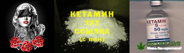 МДМА Арсеньев