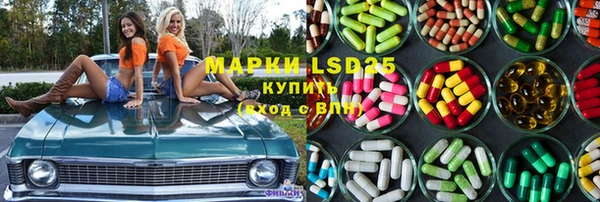 мефедрон VHQ Аркадак