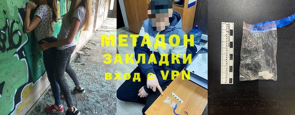 МДМА Арсеньев