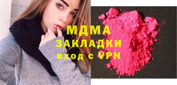 мефедрон VHQ Аркадак