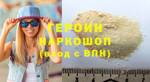 PSILOCYBIN Сосновка