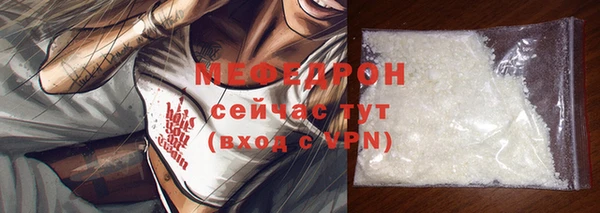 мефедрон VHQ Аркадак