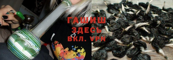 мефедрон VHQ Аркадак