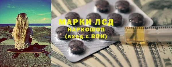 мефедрон VHQ Аркадак