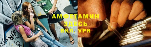 каннабис Армянск