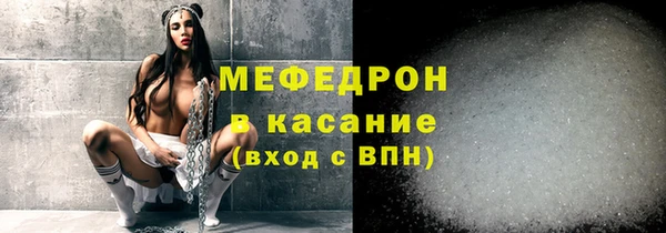 мефедрон мука Алексеевка