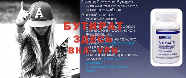 МДМА Арсеньев