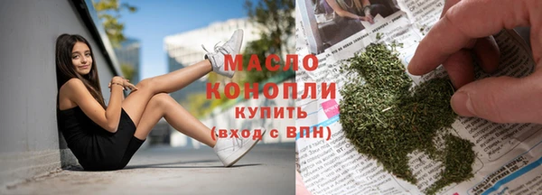 мефедрон VHQ Аркадак