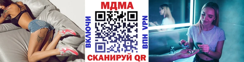 МДМА Molly  Невьянск 
