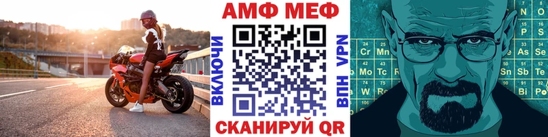 МЕТАМФЕТАМИН винт  Невьянск 