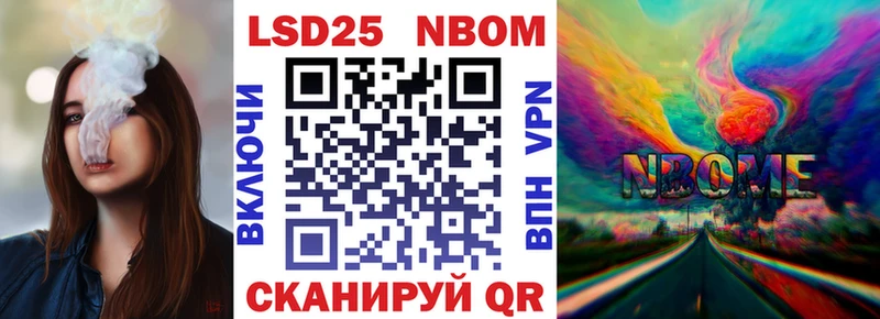 купить закладку  Невьянск  Марки N-bome 1,8мг 